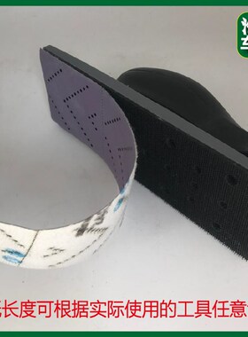 山水汽车手刨手推板干磨砂纸紫色手抛砂纸卷70mm适用磨卡无尘打磨