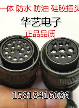 ASD-CAPW1000 9芯  20-18S YDM30200347台达伺服电机动力接头插头