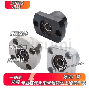 带法兰轴承座固定座组件BGRBB6800 6803 6802 6801