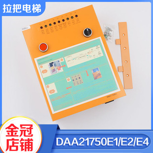 原装全新DAA21750E1 E2 E4 电梯MRO紧急释放抱闸手动电动松闸救援