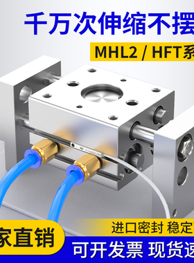 手指气缸HFT夹具配件小型气动平行夹宽阔型MHL2-10D/16D/25D/32D
