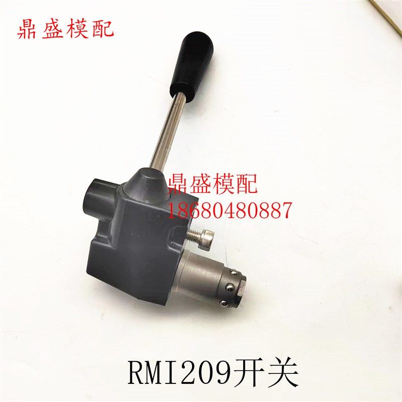 史陶比尔标准组合板 积水器开关手柄RMI209 212注塑端1102 1812,搬运/仓储/物流设备,其他起重搬运设备,淘宝优惠券,粉丝福利购,淘宝优惠卷