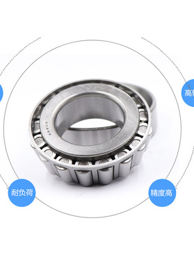 HRB哈尔滨圆锥滚子轴承原厂正品352964 352968 P5 P4