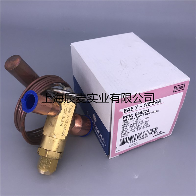 EMERSON艾默生热力膨胀阀BAE7-1/2ZAA空调热泵空气源膨胀阀R410A