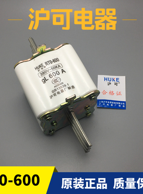 陶瓷熔断器熔断丝RT0-100A200A400A600A闸刀型熔芯保险丝沪可HUKE