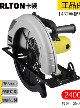 卡顿14寸木工电锯CT330-1电圆锯2400W大功率工业级手提 开料专用