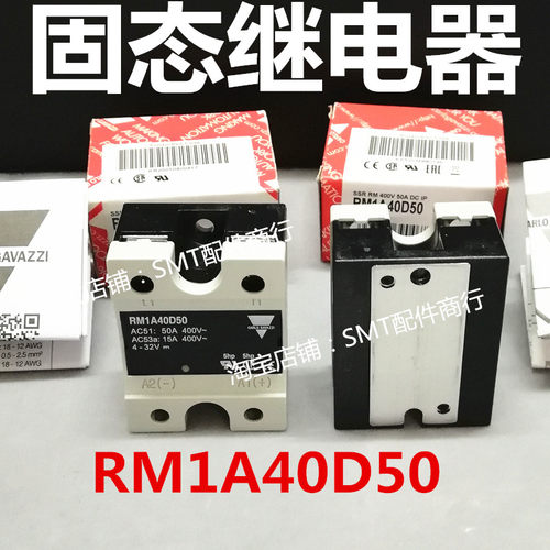 劲拓波峰焊继电器 佳乐固态继电器RM1A40D50日东回流焊继电器