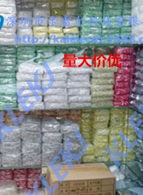 5MM LED草帽 红色 发光二极管 白发红色 2.0V ( 1000只/包=38元)