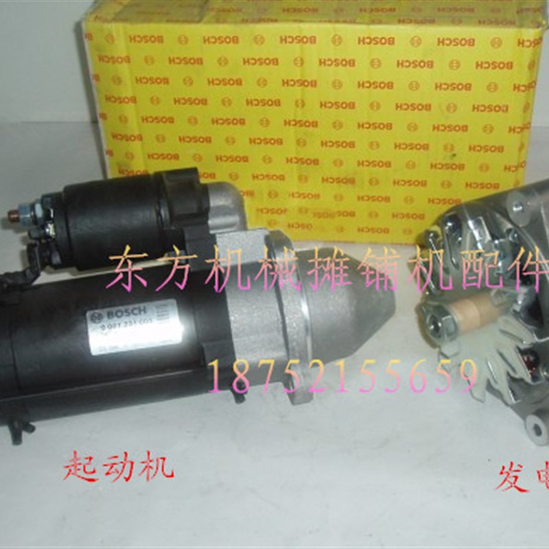 ABG摊铺机起动机 道依茨BFM1013起动马达 启动机 马达 压路机配件