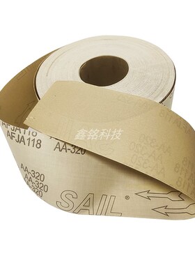 高档工艺品塑胶油漆砂布AF118黑色超软砂布卷超细软布砂纸卷SAIL