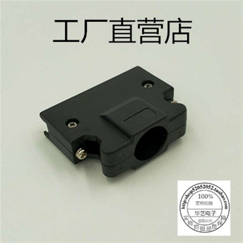 原装汇川IS500伺服I/O控制插头插件 CN1接头 连接器 50芯控制插头,搬运/仓储/物流设备,其他起重搬运设备,淘宝优惠券,粉丝福利购,淘宝优惠卷