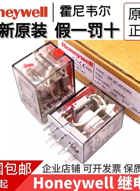 全新原装Honeywell/霍尼韦尔 GR-2C-DC24V AC230V 8脚中间继电器