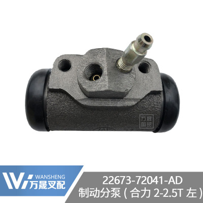 堆高机配件煞车分泵制动分泵合力现代2-2.5吨左右22763-72041/720
