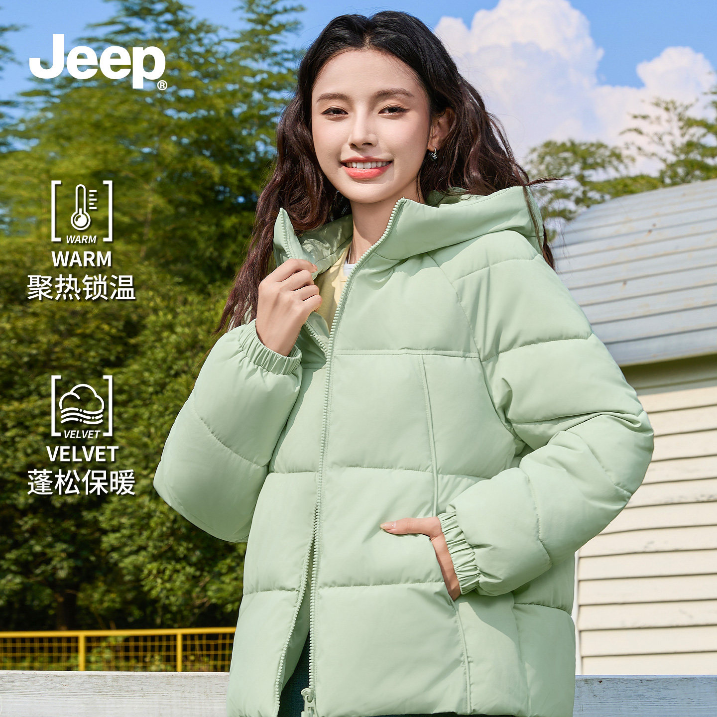 JEEP吉普连帽棉服外套女保暖冬装