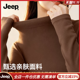 JEEP吉普绒德打底衫胖mm宽松内搭