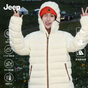 户外保暖加绒加厚外套A 冬季 JEEP吉普轻薄排骨款 羽绒服女2025新款