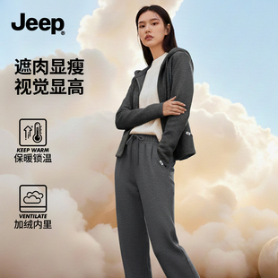 JEEP吉普运动套装女加厚外套糯米裤2025新款独特漂亮冬装两件套Y