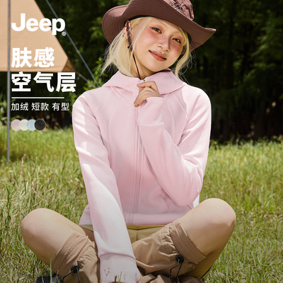 JEEP吉普加绒保暖外套空气层卫衣