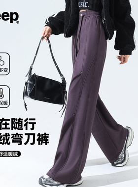 JEEP吉普深紫色加绒工装裤女2026新款秋冬休闲运动裤美式弯刀裤Y