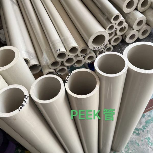 加工定 制peek板棒 pps棒本色PEEK棒 聚醚醚酮棒 黑色防静电加纤