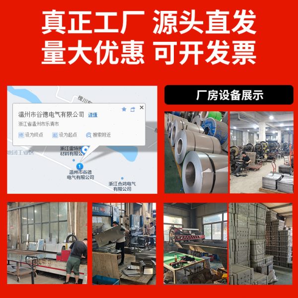 配电箱XL-21配电柜强电布线箱配电柜开关柜控制柜 动力柜