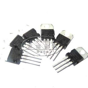 三端稳压管L7805CV/L7806/7808/7809/7810/7812/7815/7818/7824