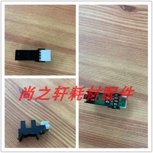 柯美美能达364C281C554 454e284e双面出纸传感器侧门摇臂弹簧原装