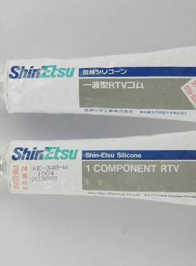 RTV硅胶绝缘胶信越KE-348-W/T硅胶低粘度白色透明硅胶 电子固定剂