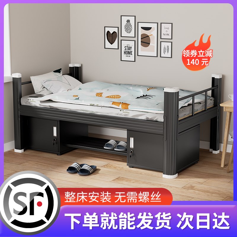 宿舍1米2单人床铁艺床排骨架子床1.5米双人床现代简约床出租房用