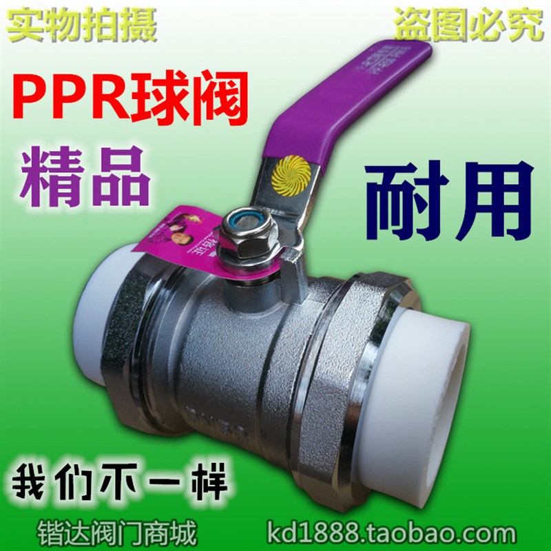 PPR双活接铜球阀自来水管开关全铜活接阀门4分6分1寸2寸20 25 32