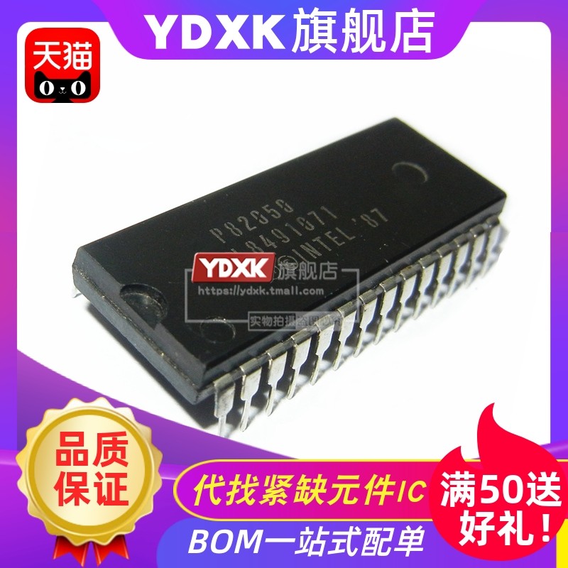 天猫 P82050 P82510 82510 825050 单片机芯片 DIP-28,搬运/仓储/物流设备,其他起重搬运设备,淘宝优惠券,粉丝福利购,淘宝优惠卷