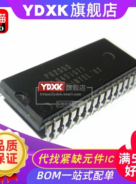 天猫 P82050 P82510 82510 825050 单片机芯片 DIP-28