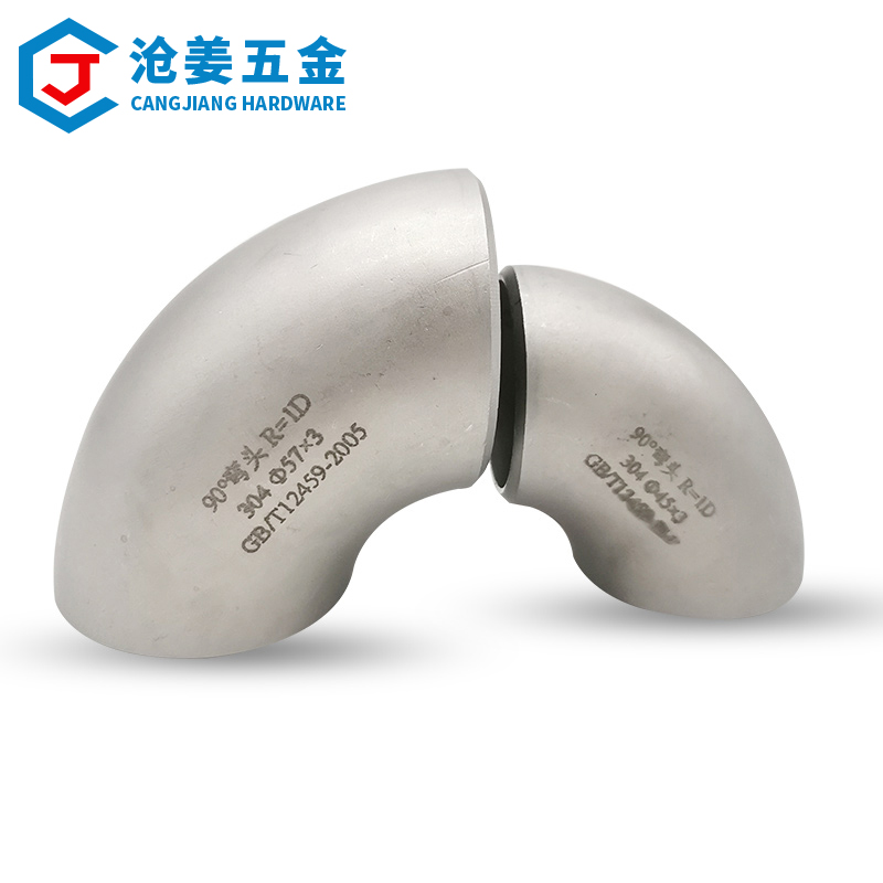 304/316L不锈钢90度短半径弯头1D短半径焊接弯头