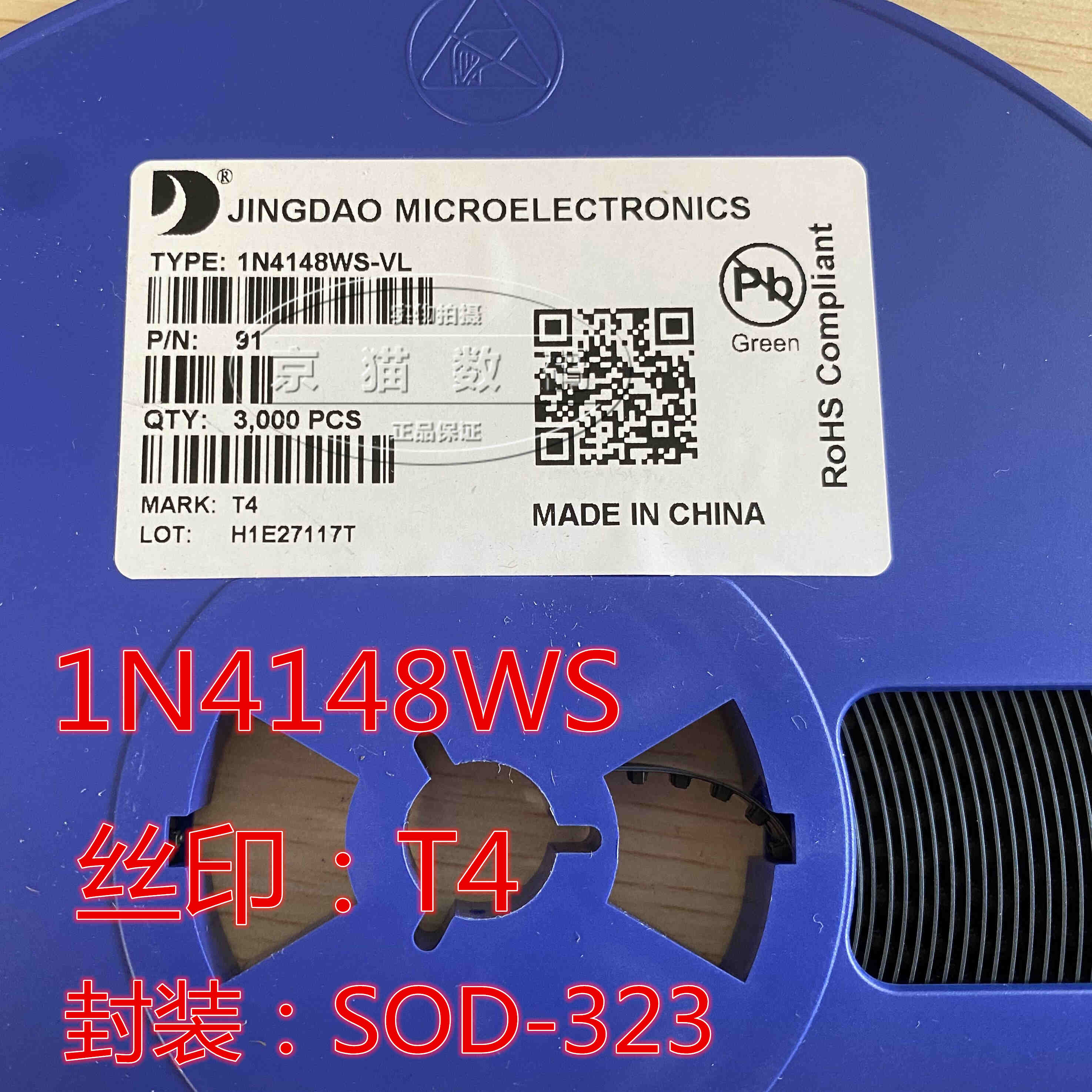 (100个)T4 贴片1N4148WS SOD-323  IN4148 T4 150MA 75V