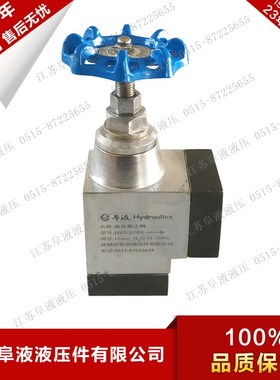 JZFS型直角法兰截止阀  高压截止阀  JZFS-J10FJ/15FJ/20FJ/25FJ