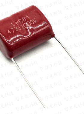 超声波高压薄膜电容CBB81 473J2000V 0.047UF 2KV 47NF 脚距P20MM