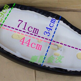 小公主WH100T H喜悦优悦GCC摩托车配件座包总成坐包垫