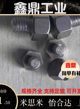 PAC51-B5.5 B7 B8 B10 B13 B14 B17 B19 B19 A B 外螺纹止动销