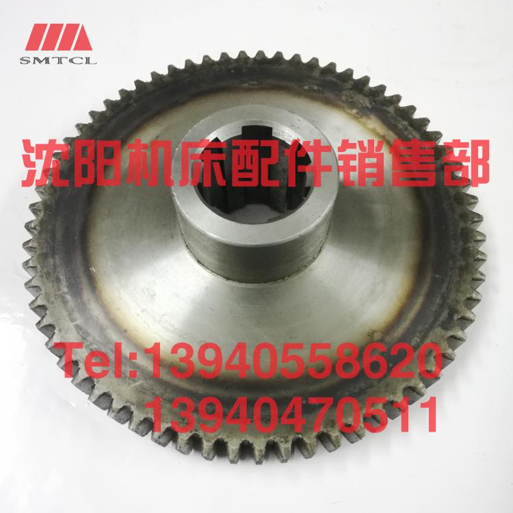 沈阳中捷镗床配件TPX6111B齿轮21309 Z65 T6111镗床齿轮正品花键
