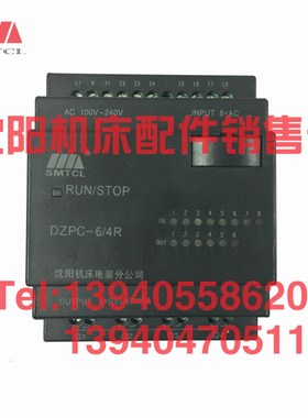 中捷摇臂钻床Z3050 3040可编程控制器 DZPC-6/4R ALPC230RCo PLC