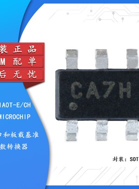 原装正品 贴片 MCP3421A0T-E/CH SOT-23-6 模数转换器 芯片