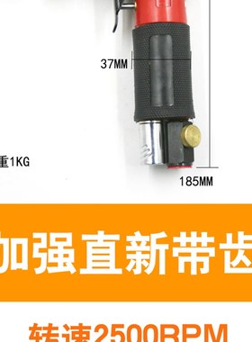 台湾速豹2945K气动砂纸机1寸2寸3寸抛光机打蜡机直心强劲带齿轮