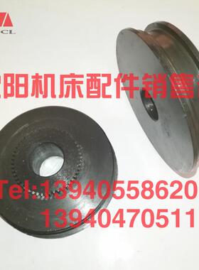 沈阳机床配件CA6136 SK360 C618K-3刻度环齿轮4014 Z50原厂齿轮