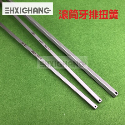 海德堡印刷机配件 SM52 PM52 SM74扭簧 海德堡滚筒扭簧 四方扭簧