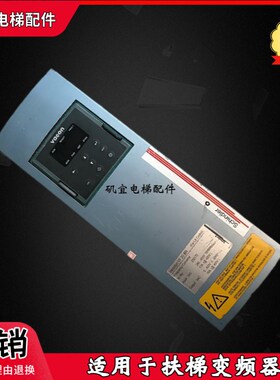适用迅达VF20BR变频器 lD.NO:258185 258170 EV7.5CXS4A2C1AP原装