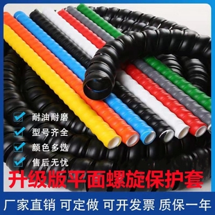 天然气管道保护套暖气管水管空调管消防管道装饰遮丑螺旋保护套