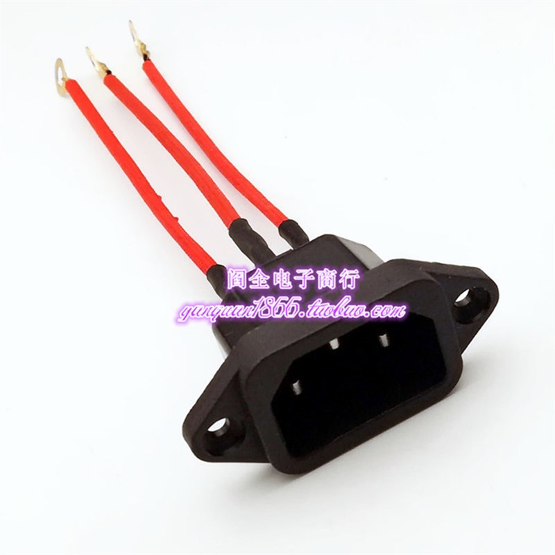 电饭锅插座多功能电锅电炒锅插口座三孔品字口电源线插座配件带线