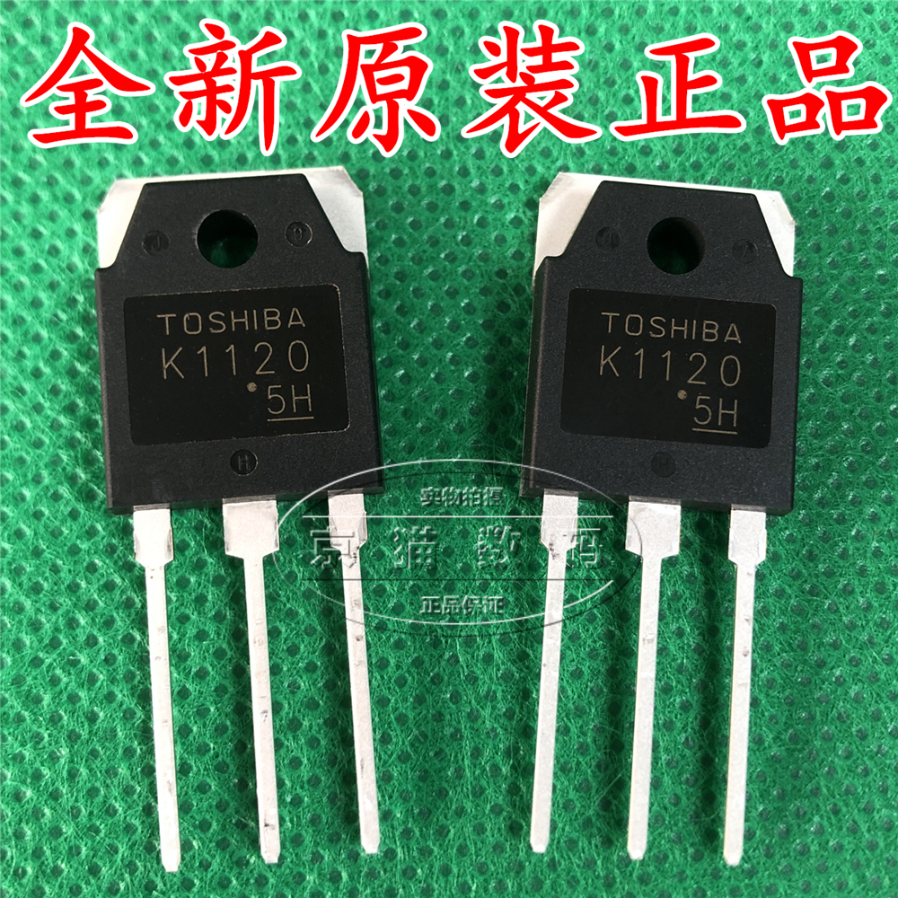 2SK1120 K1120 场效应管 电焊机常用 全新