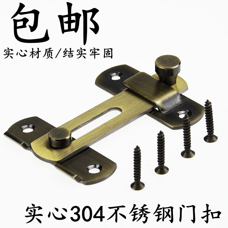 90度门扣门栓直角锁扣移门房门仓谷门直角搭扣门窗卫生间折弯插销