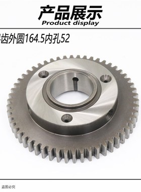 交大昆机镗床配件TX6113A镗床齿轮昆明TX6113C镗床齿轮6113D20097